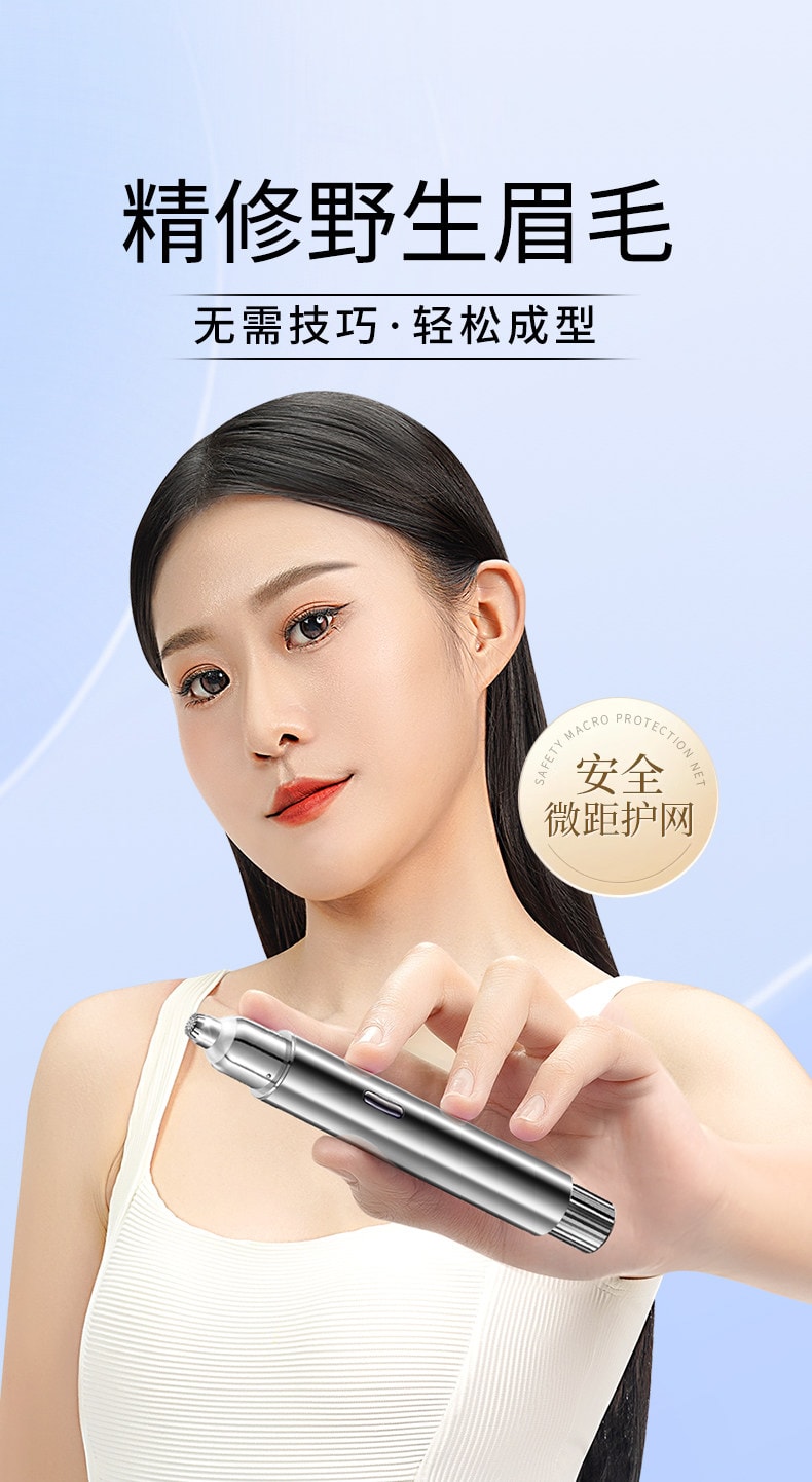 Eyecurl 電動修眉刀自動修眉毛神器剃眉筆修剪器男女士專用刮眉儀充電 銀色1件