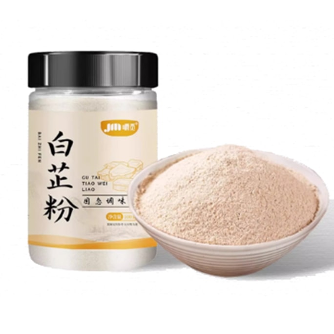 嚼觅 食用纯白芷粉去腥增香家用调肉馅卤肉炖肉火锅烧菜川菜香料调料粉100g*1瓶