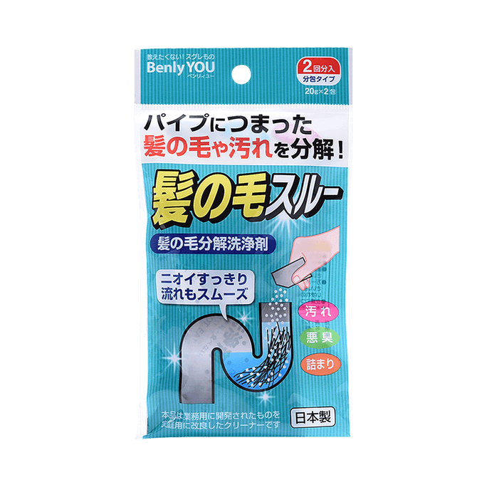 JOCHUGIKU Jiyang insecticide-removing chrysanthemum drainage hose hair decomposition washing powder 2 packs (old and new packaging shipped randomly)