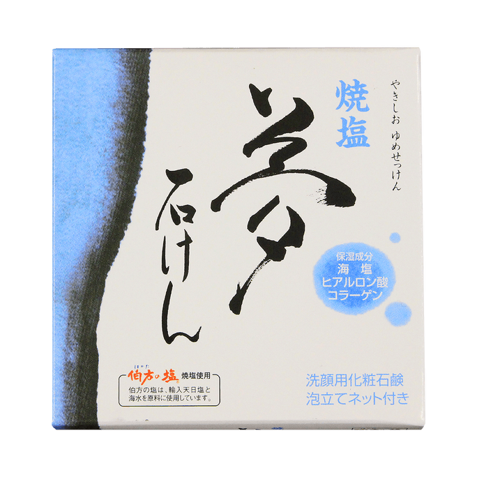 ENSEKI AOJIRU Bakugata Burnt Salt Cleansing Soap 60g