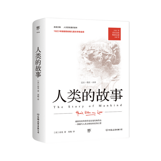 【中国からのダイレクトメール】I READINGはヒューマンストーリーを読むのが大好きです