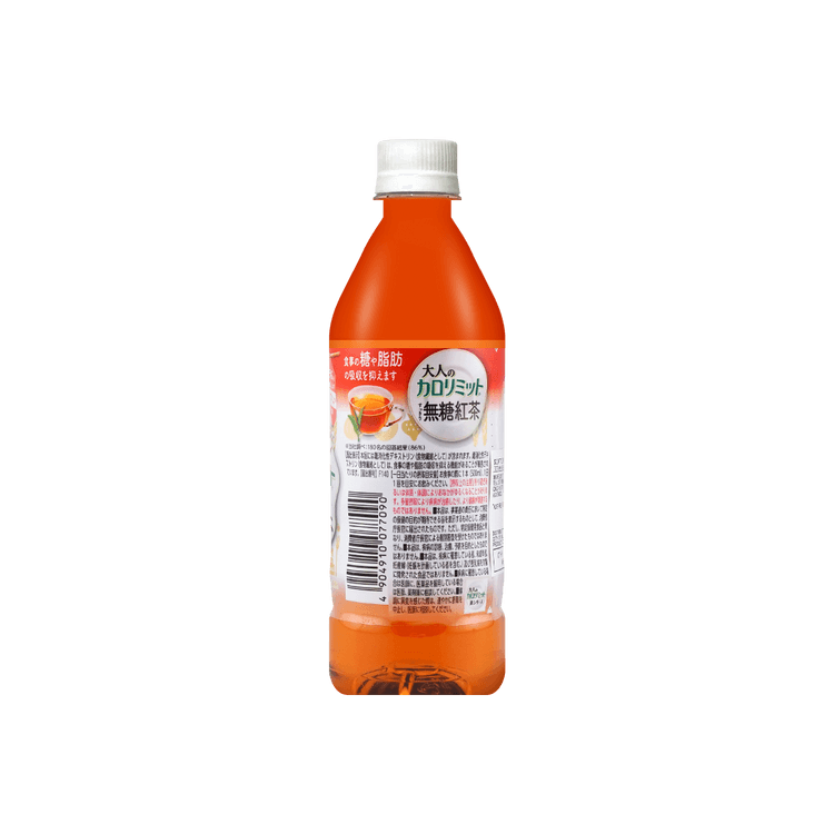 大人のカロリミット 14日分×6【84回分】➕無糖紅茶500ml×8 試してみた】大人のカロリミット® ダージリン紅茶 無糖 ダイドー
