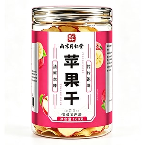 Dried Apple Slices 160g 【0 Additives, Only Apples】thick Center Slices, Sweet & Rich. Great As Snack Or For Tea—hot Or Cold. Low-calorie & Healthy. Perfect For Students, Workers & All Ages