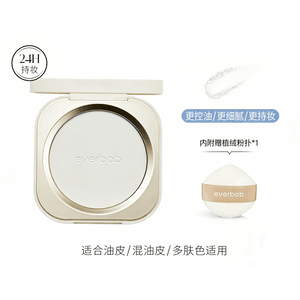 [중국 직배송] 에버밥 쉬어 소프트 포커스 프레스드 파우더 8g - 다양한 피부 타입에 적합하며, 오래 지속되는 세팅 파우더로 유분 조절이 가능하고, 수정 화장에 편리합니다.