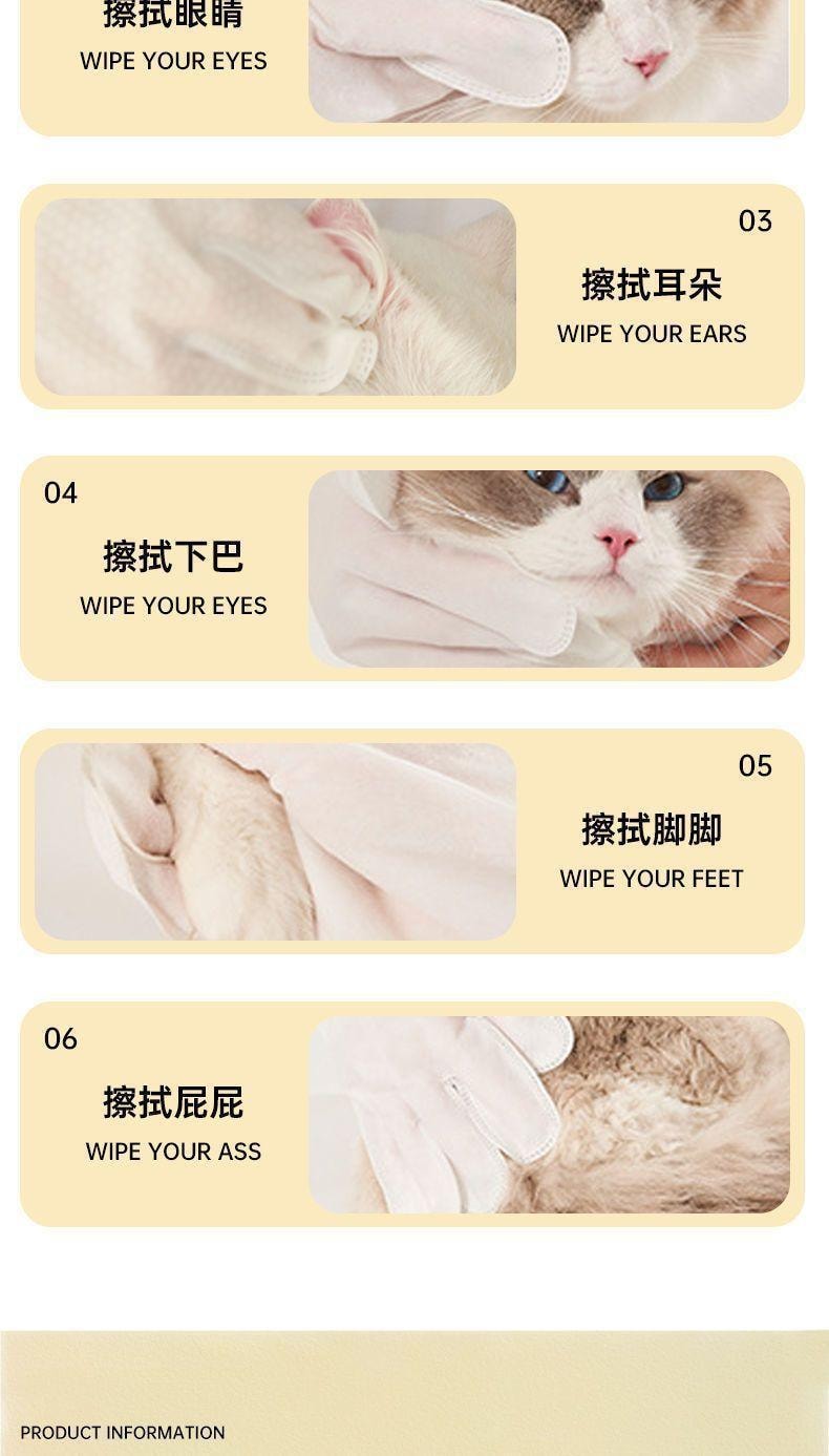  FaSoLa Life 寵物免洗澡清潔手套 6隻裝 狗狗貓咪去異味 寵物免洗手套濕紙巾