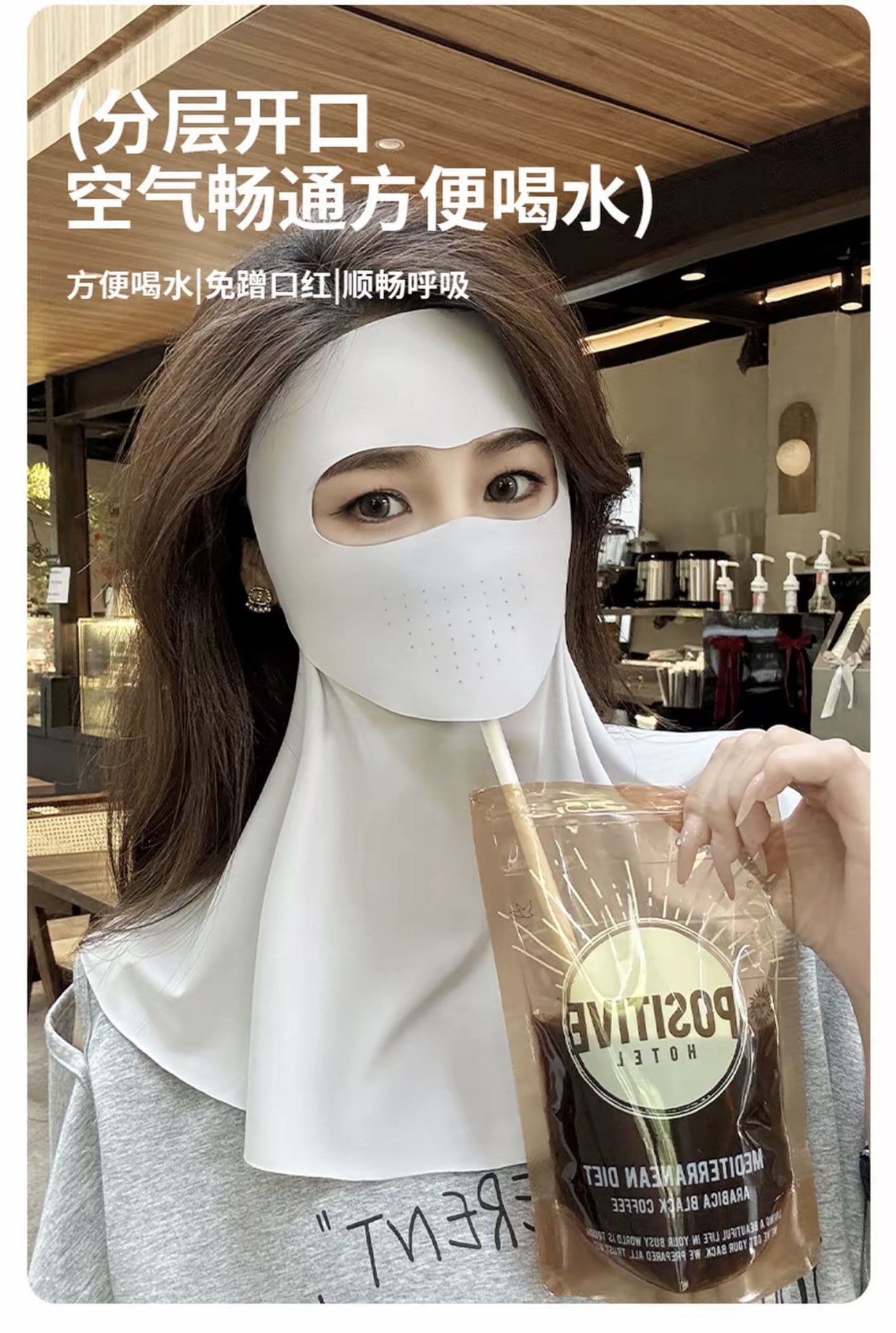 狐尾甄选 夏季可喝水款防晒面罩 长款 护脖 一体 全脸 防护 透气 户外 骑行 口罩 - 黑色 1个
