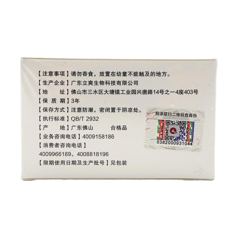 仁和 菸鹼醯胺亮白牙粉 健齒護髮 50g 5