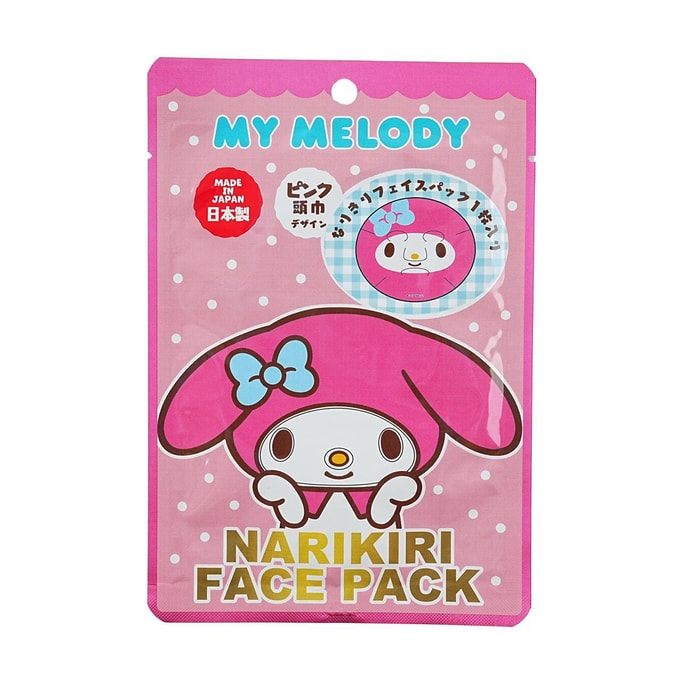 Sanrio My Melody Pink Face Mask 1 PC