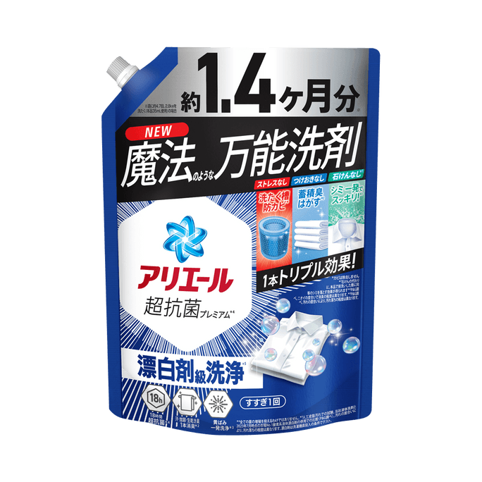 Deep Clean Antibacterial Laundry Detergent Refill 1000g