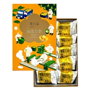 [台灣直郵] 郭元益 100%純鳳梨酥 420g 10入