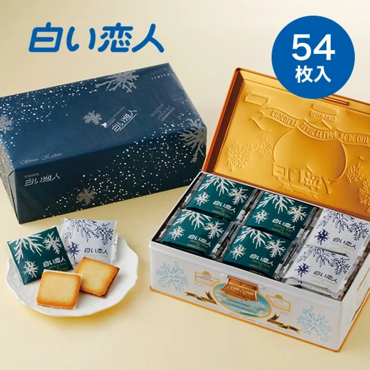 北海道直送】石屋製菓 ISHIYA 白い恋人 チョコレートサンドビスケット
