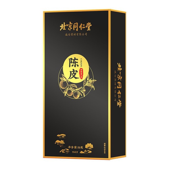 [중국 직통] 북경동인당 감귤껍질 신회특산 비장을 보하고 식욕을 보하며 기를 보하고 소화를 시키며 습을 말리고 담을 낫게 한다 50g/box