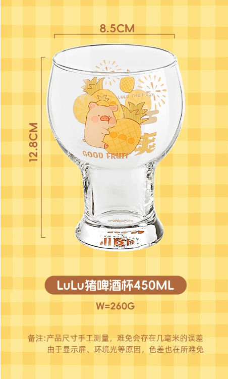 川岛屋 lulu猪联名 可爱啤酒杯子家用玻璃杯甜果款450ml 1个