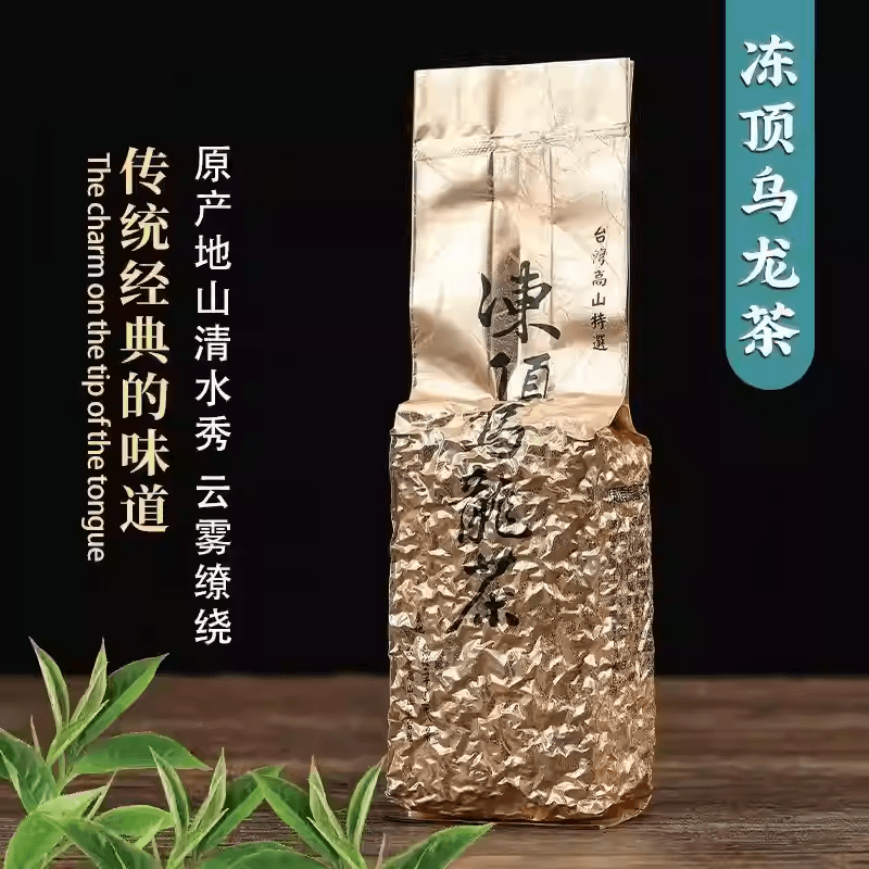 【中国直邮】 刘一茗 台湾乌龙茶正宗冻顶乌龙高冷茶奶香金萱乌龙茶可冷泡清香型250克*1包
