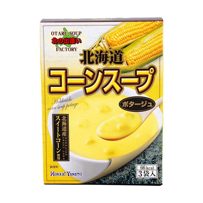 Hokkai Yamato Hokkaido Corn Soup 3 Packs