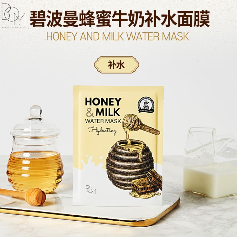韓國 BOM碧波曼 清潤超強補水面膜 舒緩保濕 蜂蜜牛奶透亮敏感肌友善 10片/250g 6