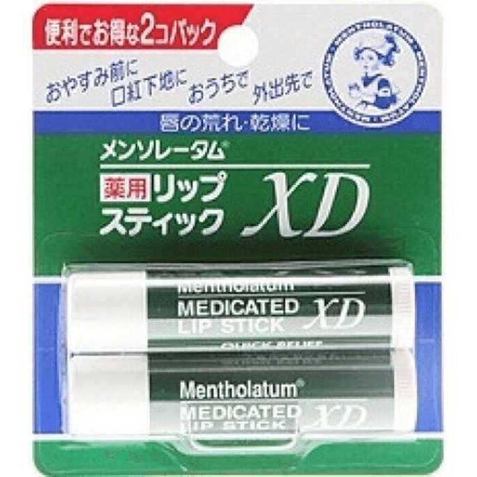 Lip balm 4g