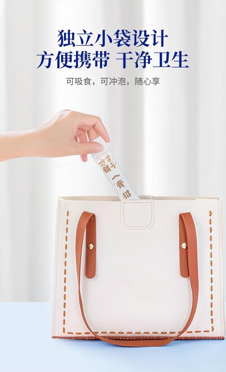 【中国直邮】 方家铺子 酸枣仁膏 草本膏 睡前养生膏 添加量30% 含茯苓桂圆 150g/盒【睡眠晚安膏】