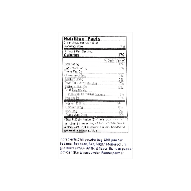 袁鮮 手工辣椒沾醬 燒烤必備 200g【川渝風味】 4