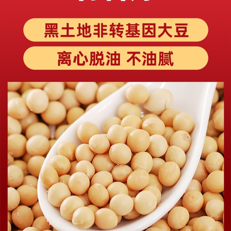 【中國直郵】鹽津鋪子 手撕素肉豆乾素牛肉 辣味解饞 網紅小零食 追劇辣片 混合口味(香辣+燒烤+五香) 225g 4