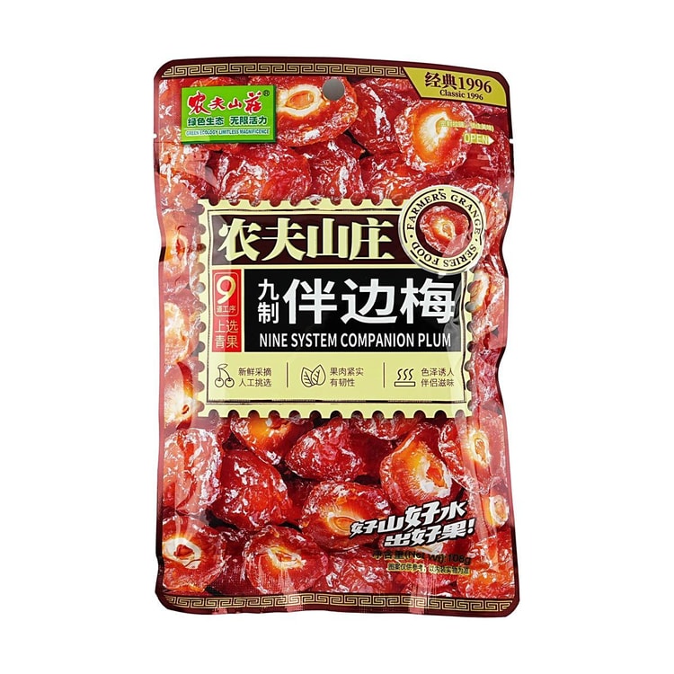 农夫山庄九制半边梅108g - 亚米