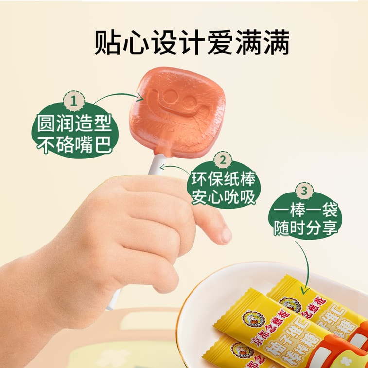 香港ニンジオム 京都ニンジオム グレープフルーツ ビタミンCロリポップ - 甘くて爽やかなグレープフルーツ風味、砂糖ゼロ、脂肪ゼロ、歯に優しい、学生や子供のための手軽なスナック、30g/6本入り 8