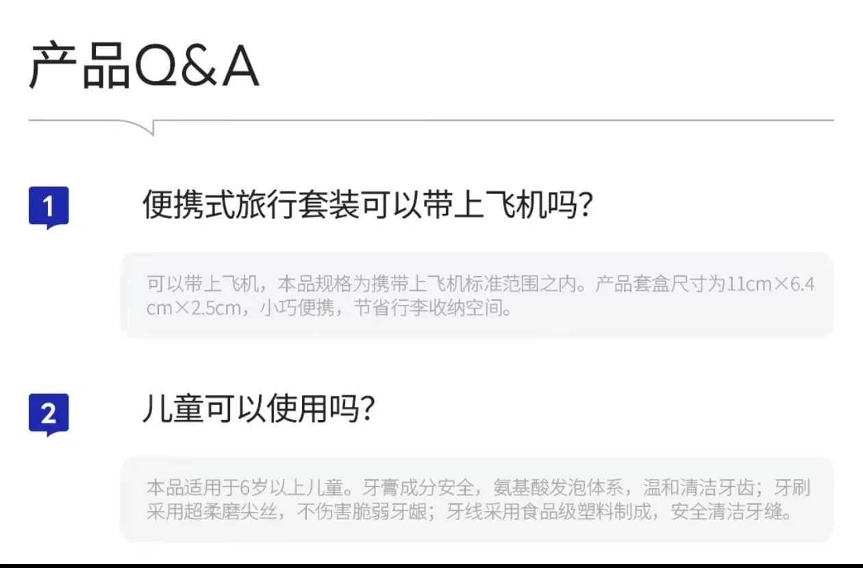 【中国直邮】  白惜 Ecoobix便携式口腔护理套装出差旅行必备随身牙具小巧带盖1套