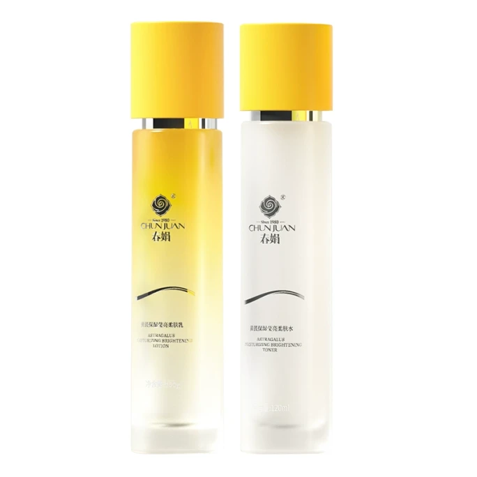 Huangqi Moisturizing And Brightening Toner 120ml+Softening Lotion 100ml A Well-known Domestic Skincare Product That Moi