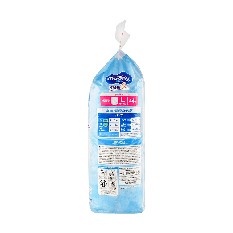 Japan MOONY Air Fit Series Baby Pull-up Training Pants Girls' L Size 9-, 493.84 oz 44 Piece 15