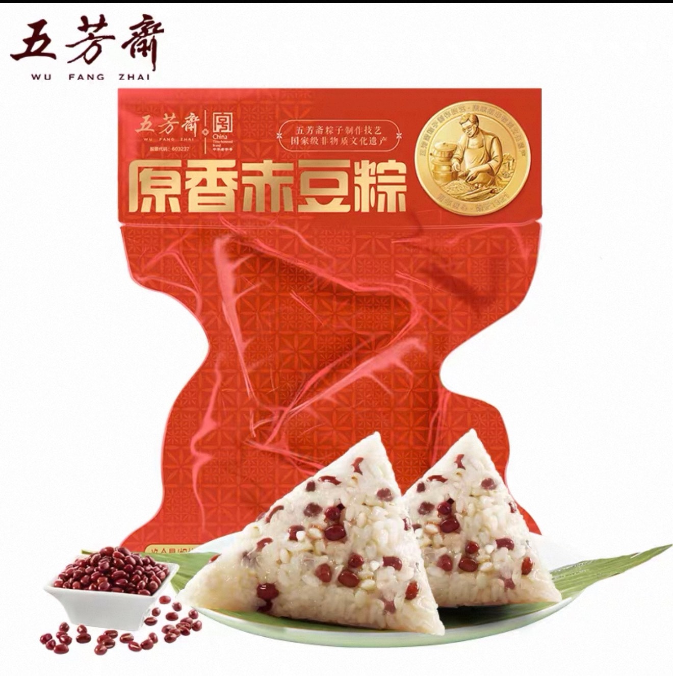 【中國直郵】 五芳齋 原香赤豆粽100g*2隻