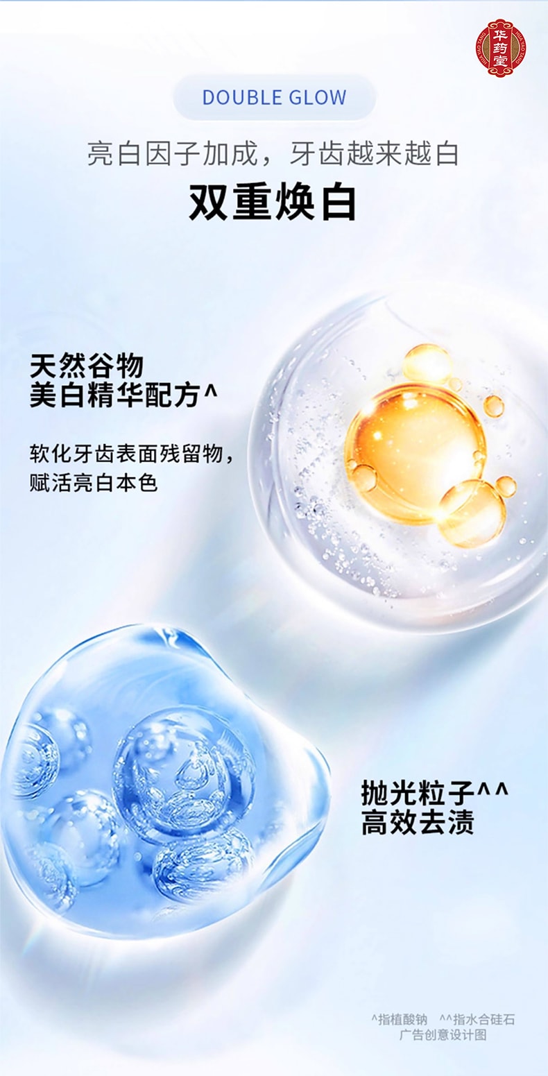 三金 【新升級】西瓜霜牙膏 消炎 牙周炎 口腔牙齦 清火 清潔口腔 清新口氣 不含氟 口腔潰瘍牙膏 100g