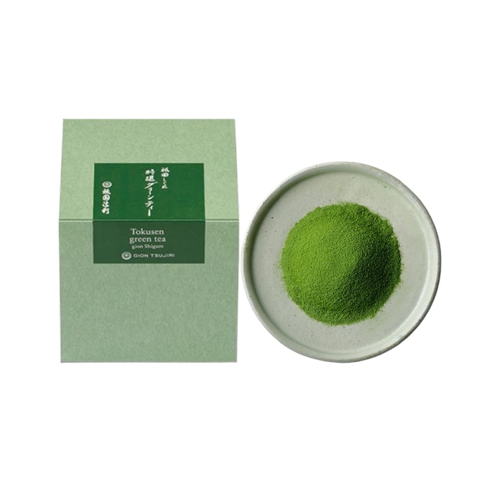 Matcha Green Tea Powder 200g