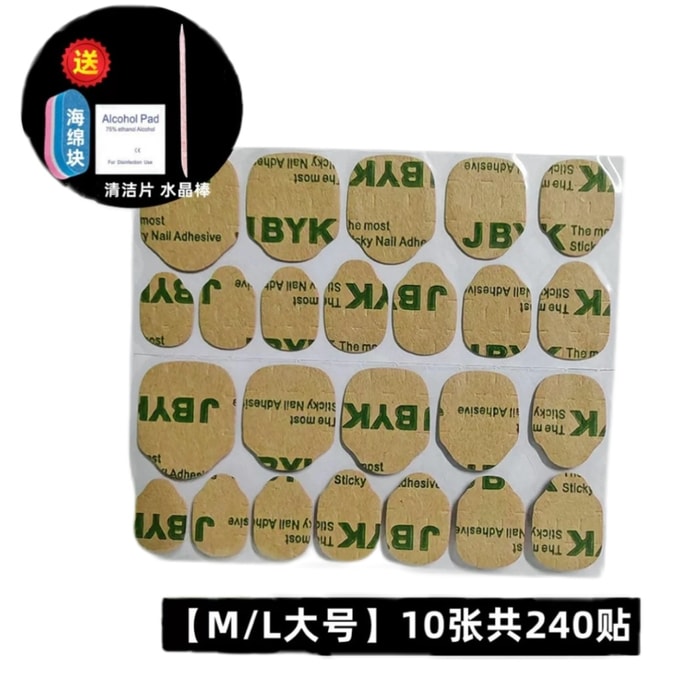 Large False Nail Double-Sided Adhensive Suitable For Sticking Fake Nails Size M/L Waterproof