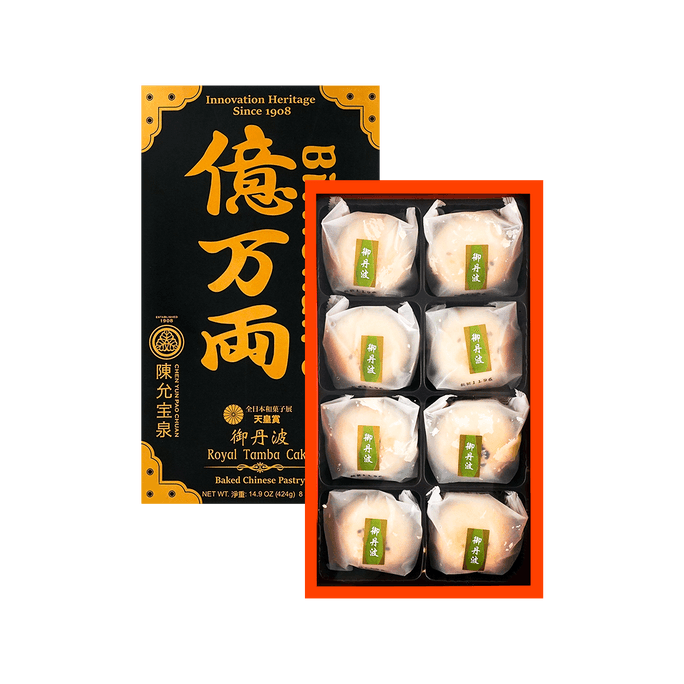 Taiwan Royal Tamba Cake Gift Box - 8 Pieces, 14.9oz