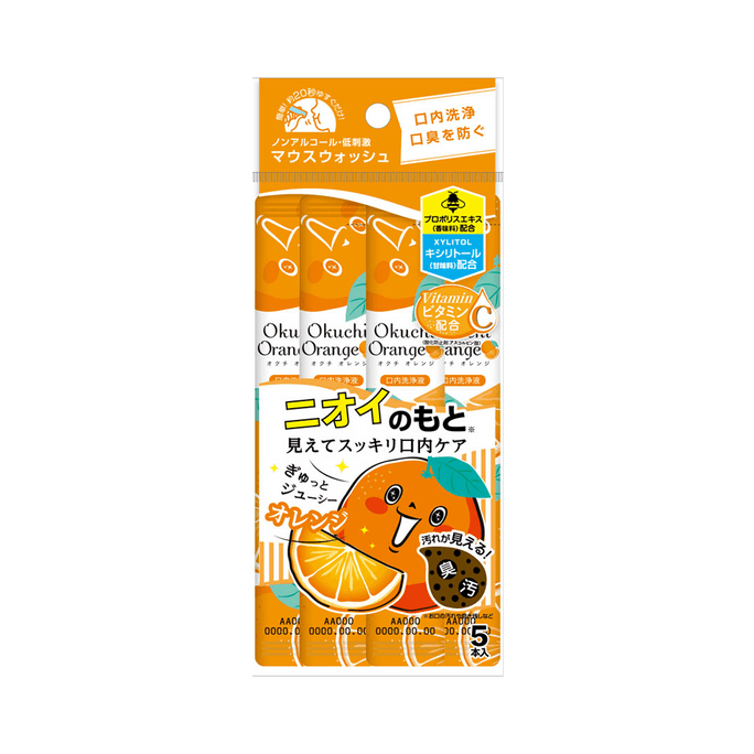 【日本直送】ビタットジャパン ポータブルリフレッシングマウスウォッシュ オレンジ風味 11ml×5枚