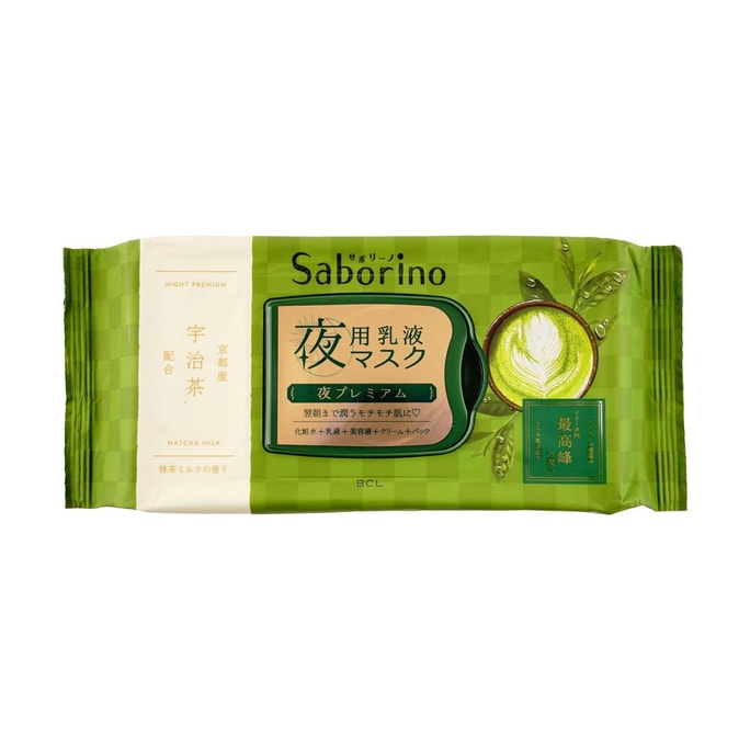 日本BCL SABORINO 懶人60秒晚安面膜 高保濕奢華乳液 5合1抗氧彈潤護理 宇治抹茶 28片