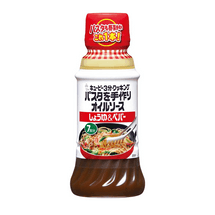 KEWPIE キューピー ペッパー＆オニオンパスタソース 210ml