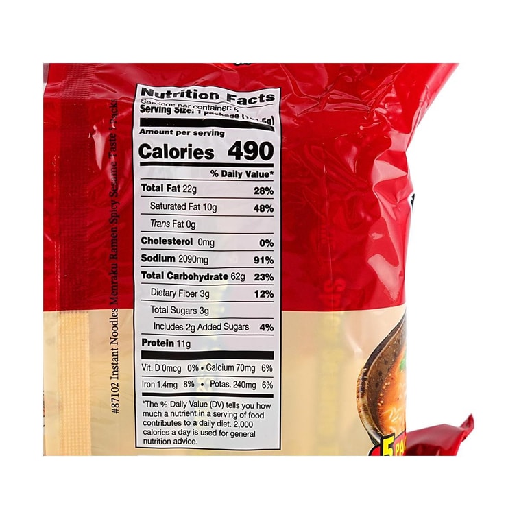 멘라쿠 일본 라면 - 즉석면, 매콤한 참깨맛 - 구운 참깨와 매콤한 된장국, 5개입, 510g 9