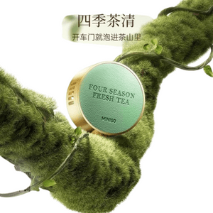 Car aromatherapy vent lavender car decorations light fragrance lasting Four Seasons Tea Clear 1 pcs.