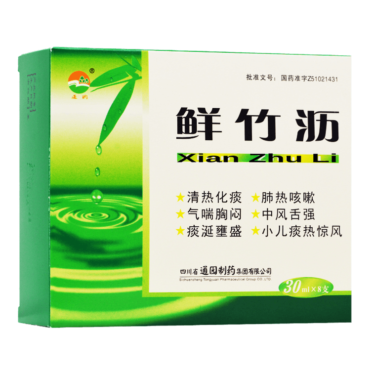 通圓 鮮竹瀝 30ml x 8pc 3