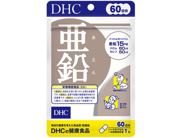 日本直邮】DHC亚铅补锌复合维生素活力锌元素胶囊提高免疫力成年