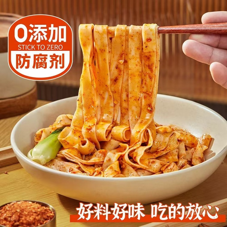 Oil-splash noodles seasoning, chilli powder seasoning pack, for noodles, dumplings, cold skin, Shaanxi specialty for home use 150g*1 jar 4