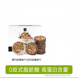 Shengqiao Nuts Oatmeal Crispy Chocolate Oatmeal Biscuits Healthy Snacks 1+1 Set 200g