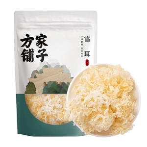 Fangjia Snow Fungus 160g. Flaky, Rootless, Soft & Sticky. High Rehydration, Rich Colloid, Sulfur-free. Pair With Lotus Seeds, Red Dates, Goji. For Desserts & Soups.