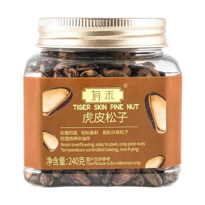 Pine Nuts 8.47 oz
