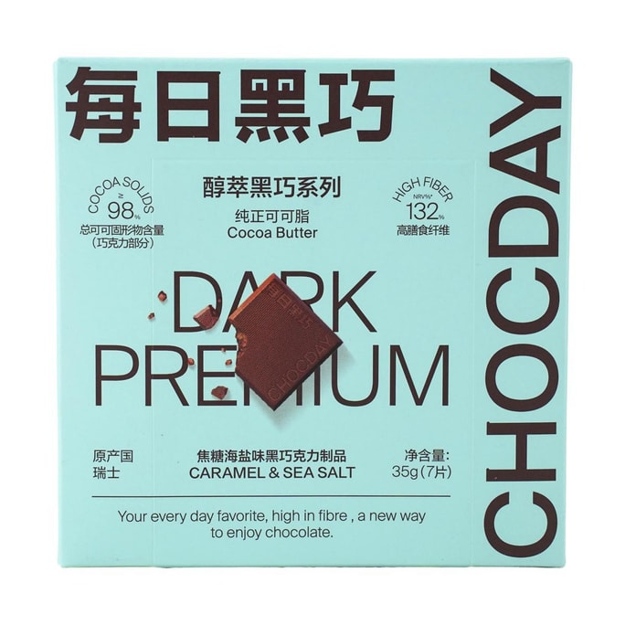 Dark Chocolate, Caramel Sea Salt Flavor, 7-Piece Pack