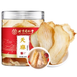 [중국 직배송] 베이징 통런탕 쓰촨 량산산 천마 슬라이스 50g