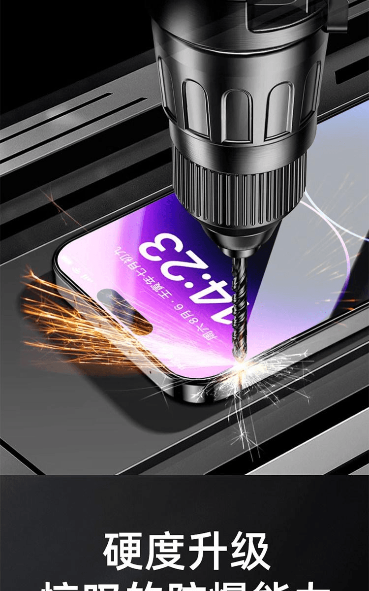 【中國直郵】 饕翡優選好物 適用蘋果手機超高清系類鋼化膜防窺膜防藍光膜防爆膜1片帶貼膜神器 (防藍光)(iphone17 Pro Max)