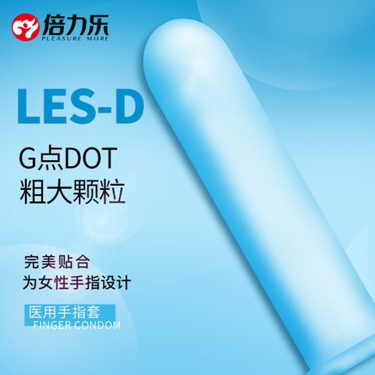 Beilele LES-D フィンガーコット 超薄型コンドーム 男女兼用 8個パック カップル向け大人のおもちゃ 3