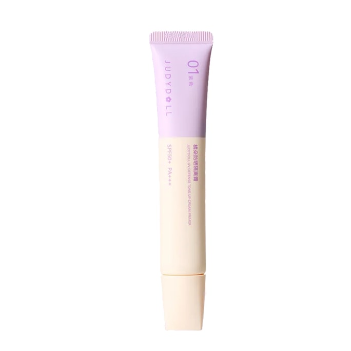 Purple Bandage Sunscreen Primer-Brightens and Reduces Yellow Undertones Mini 20g